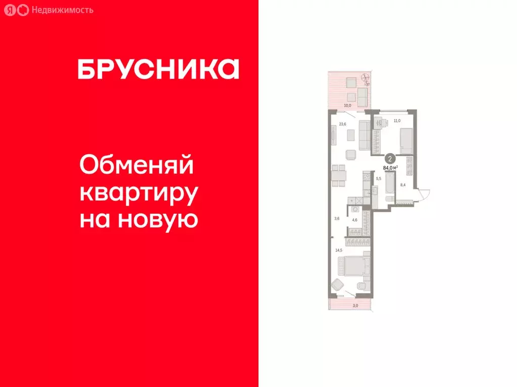 2-комнатная квартира: Курган, жилой район Центральный, ЖК Дом Кино ... - Фото 1