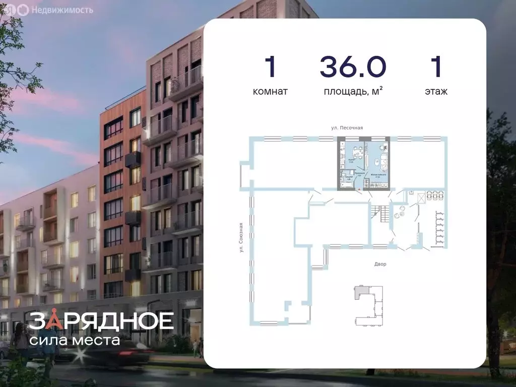 1-комнатная квартира: Киров, улица 4-й Пятилетки, 84 (36 м) - Фото 1