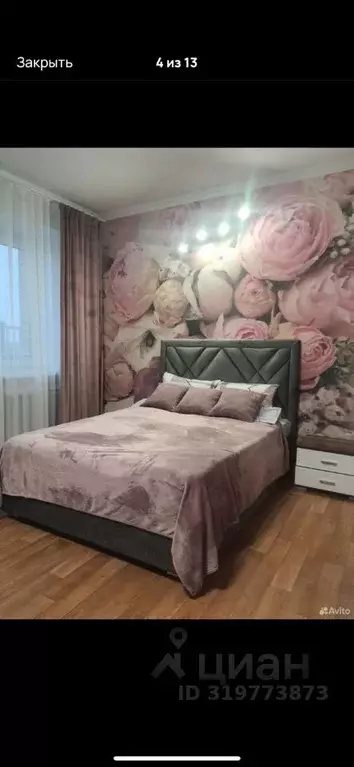 1-к кв. Липецкая область, Липецк просп. Победы, 3 (45.0 м) - Фото 1