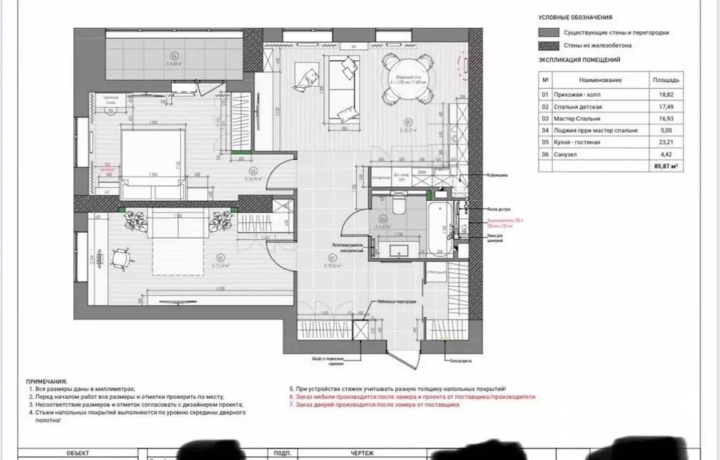 2-к кв. Самарская область, Самара просп. Карла Маркса, 171 (80.5 м) - Фото 0