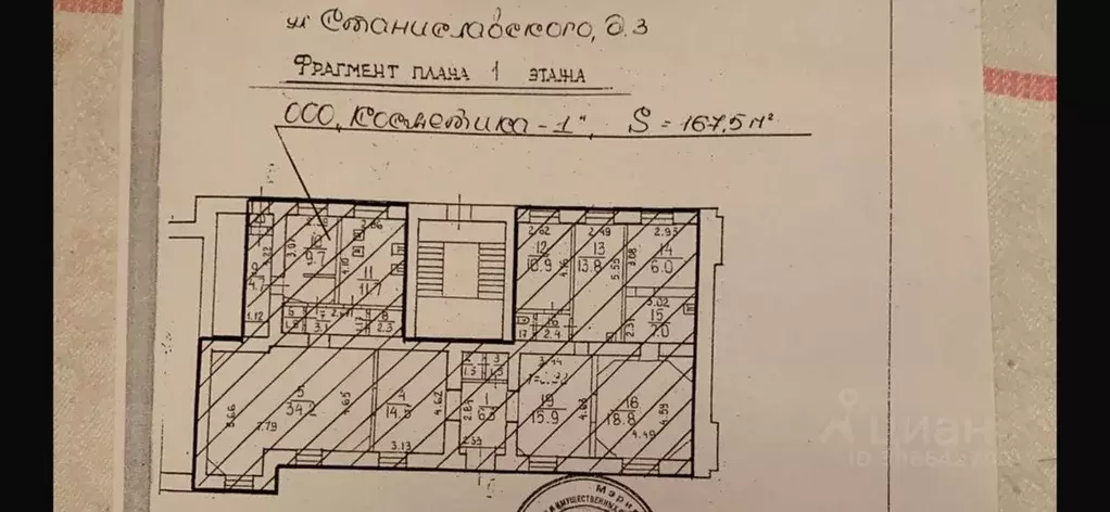 Помещение свободного назначения в Новосибирская область, Новосибирск ... - Фото 0