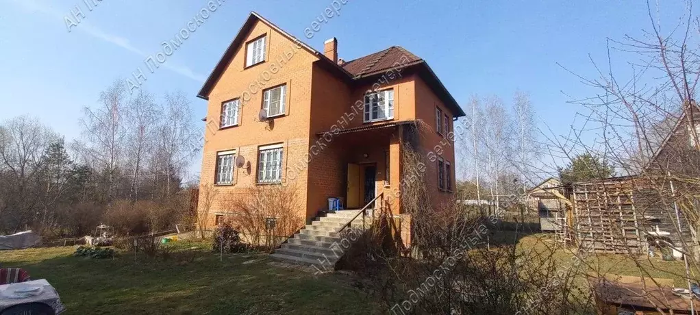 Можайский Городской Округ Купить Дом