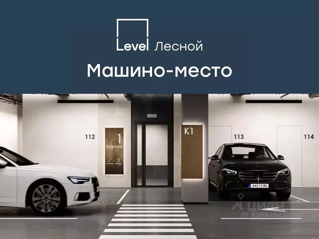 Гараж в Московская область, Красногорск городской округ, Отрадное пгт ... - Фото 1