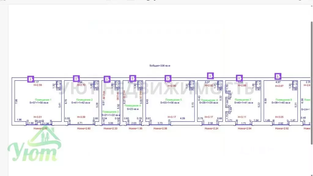 Помещение свободного назначения в Московская область, Пушкино ... - Фото 0