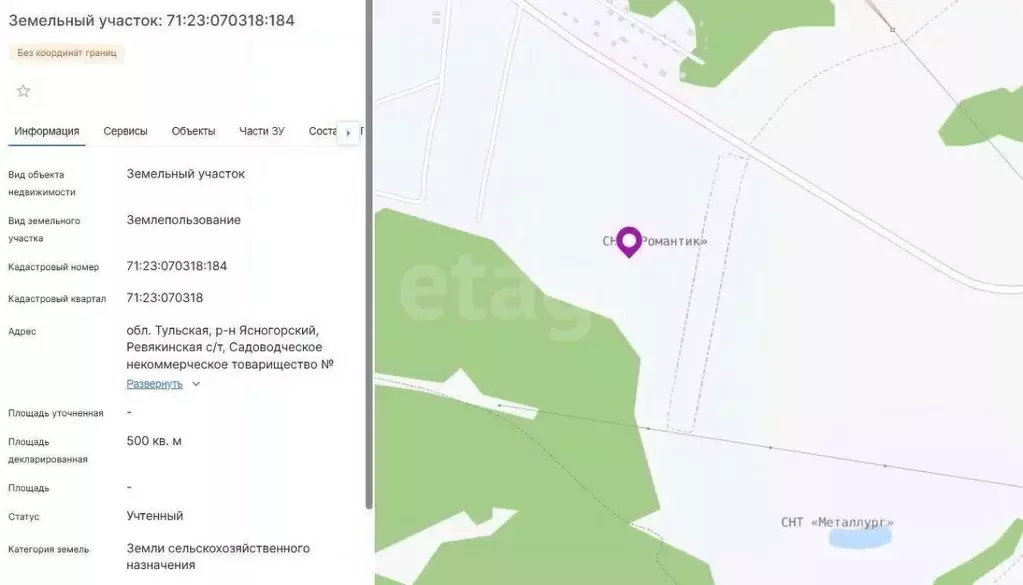 Дом в Тульская область, Ясногорский район, Ревякинское с/пос, № 72 ... - Фото 2