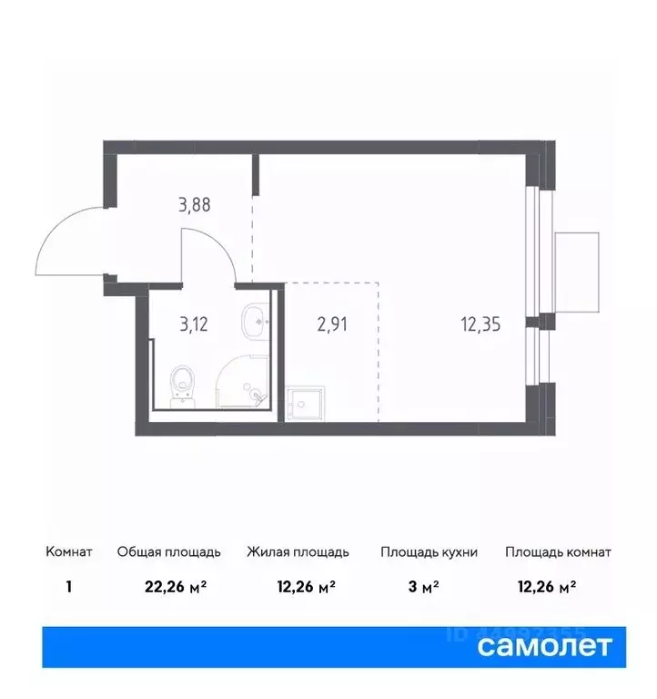 Студия Московская область, Химки Клязьма-Старбеево мкр, Ивакино кв-л, ... - Фото 0