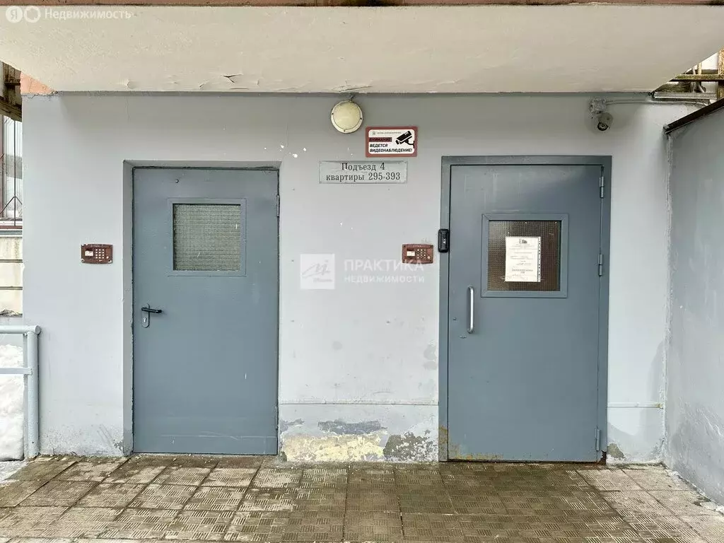 3-комнатная квартира: Балашиха, квартал Изумрудный, 1 (77 м) - Фото 2
