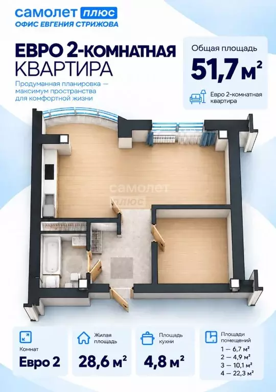 2-к кв. Пермский край, Пермь ул. Адмирала Макарова, 23 (40.7 м) - Фото 2