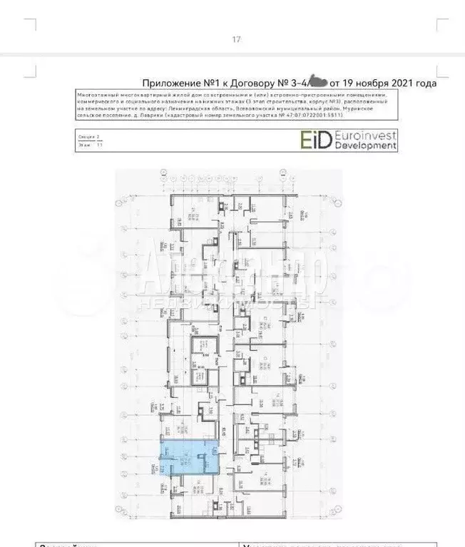 Квартира-студия, 23 м, 11/13 эт. - Фото 1