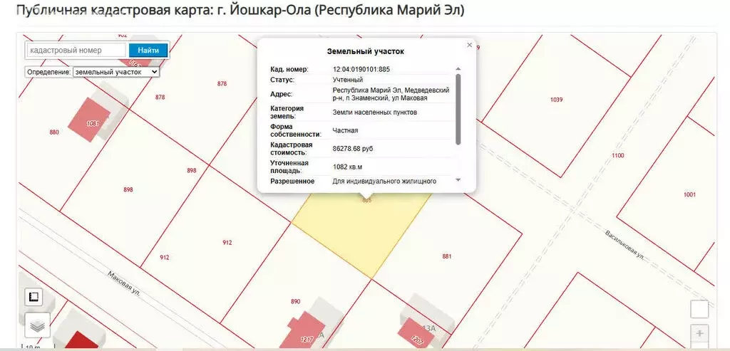 Участок в посёлок Знаменский, Васильковая улица (10.82 м) - Фото 1