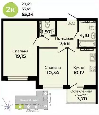 2-к кв. Свердловская область, Верхняя Пышма ул. Огнеупорщиков, 5Б ... - Фото 1