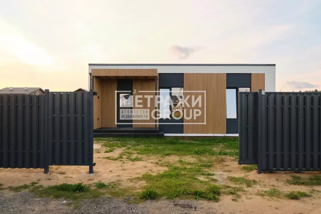 Дом в Московская область, Богородский городской округ, Белгородский ... - Фото 2