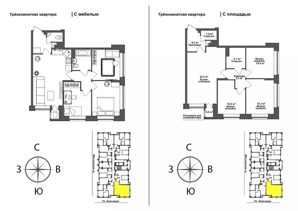 3-к кв. Тульская область, Тула ул. Летчика Мосолова, 1 (66.2 м) - Фото 0