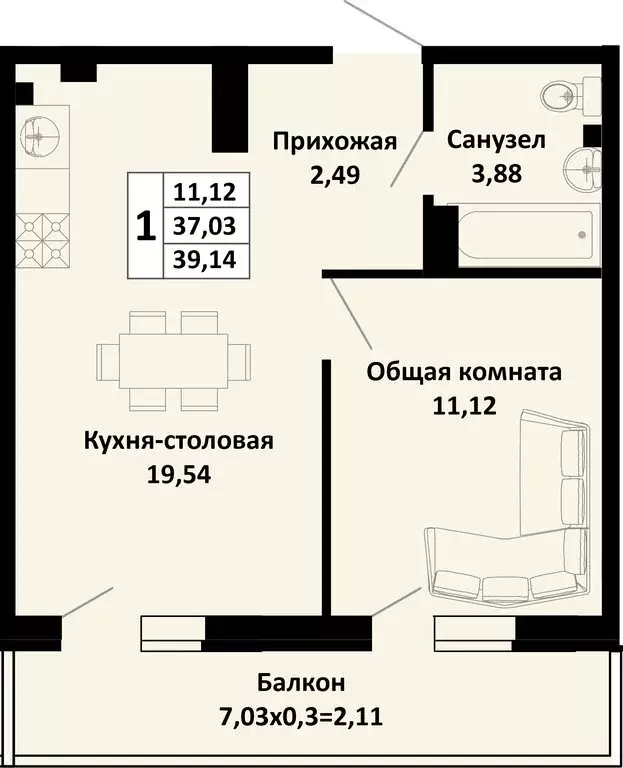 1-комнатная квартира: Южный, жилой комплекс Южные Соседи (44.06 м) - Фото 0