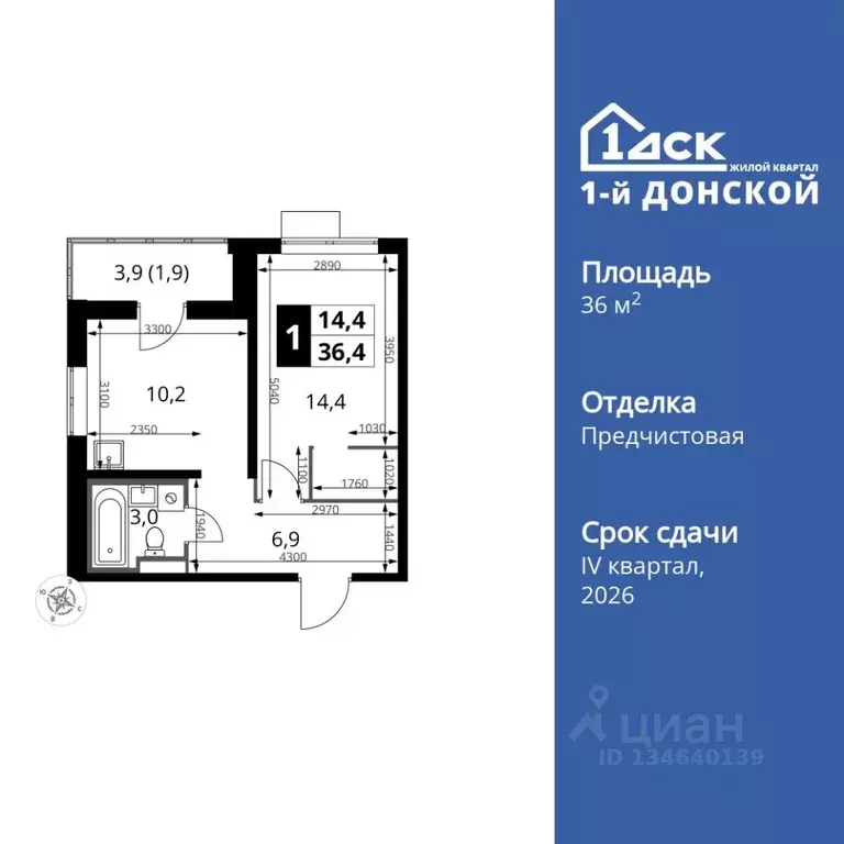 1-к кв. Московская область, Ленинский городской округ, д. Сапроново ... - Фото 1