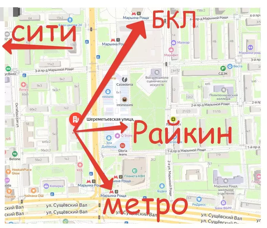 1-к кв. Москва Шереметьевская ул., 5К1 (46.0 м) - Фото 1