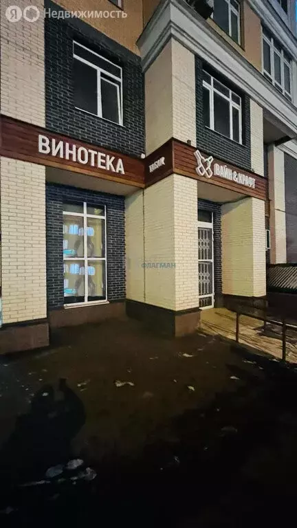 Помещение свободного назначения (121 м) - Фото 1