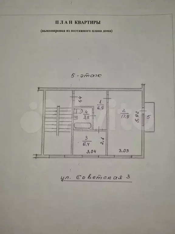 1-к. квартира, 34,7 м, 5/5 эт. - Фото 0