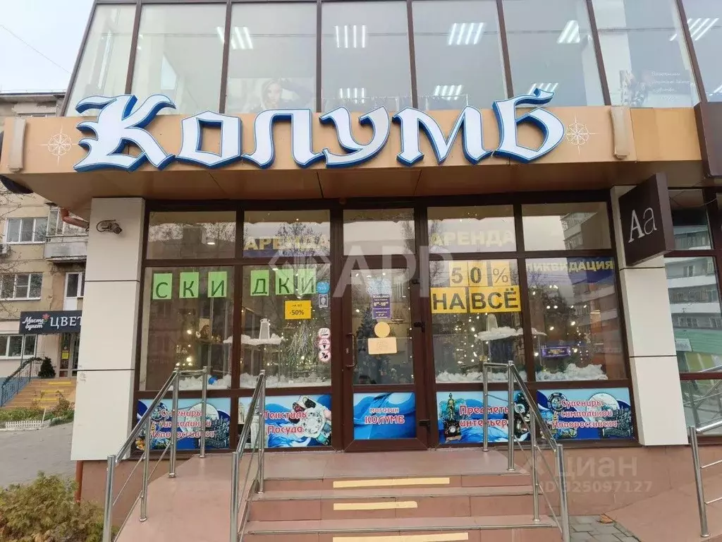 Торговая площадь в Краснодарский край, Новороссийск Анапское ш., 16А ... - Фото 2