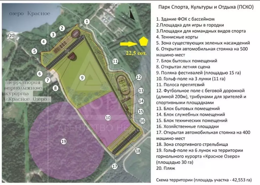 Участок в Ленинградская область, Приозерский район, Красноозерное ... - Фото 2