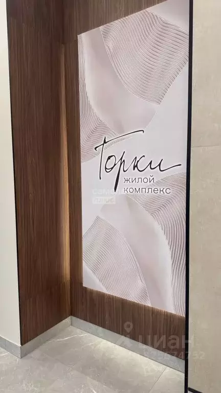 2-к кв. Свердловская область, Екатеринбург ул. Очеретина, 14 (46.0 м) - Фото 2