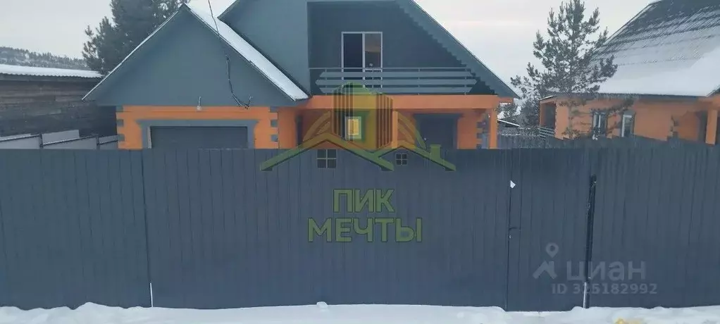 Дом в Бурятия, Тарбагатайский район, Саянтуйское с/пос, с. Нижний ... - Фото 2