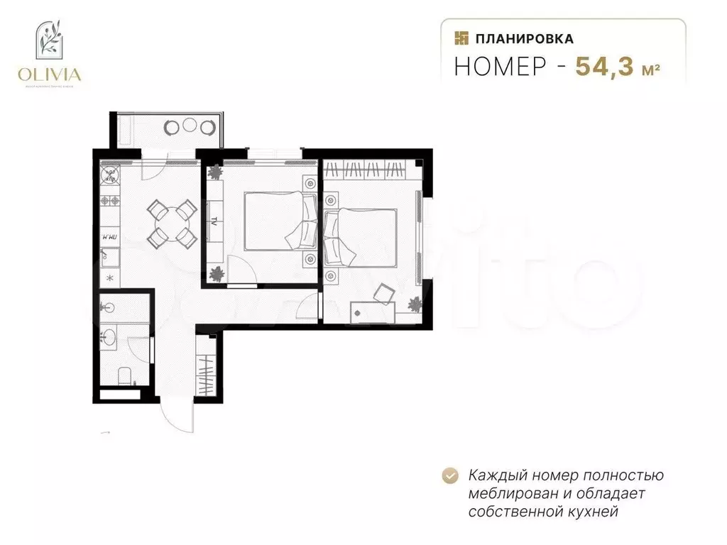 2-к. квартира, 54,3 м, 4/7 эт. - Фото 0