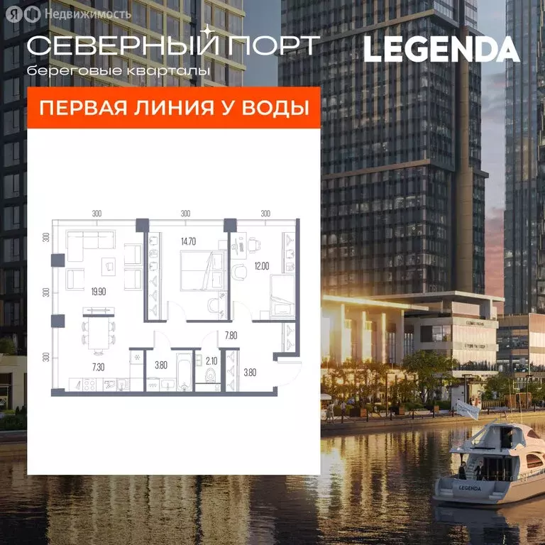 2-комнатная квартира: Москва, ЖК Северный Порт (71.4 м) - Фото 1