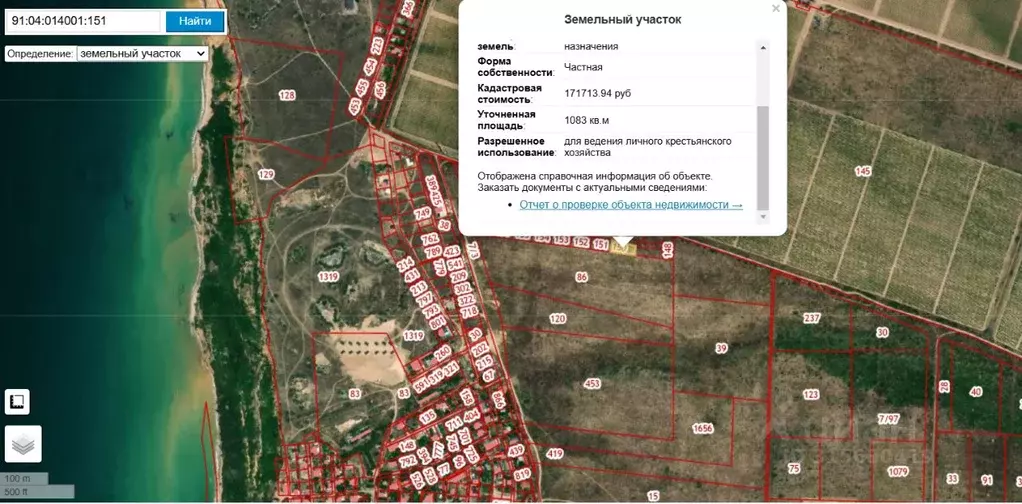 Участок в Севастополь с. Орловка, ш. Качинское, 57/8 (10.0 сот.) - Фото 0
