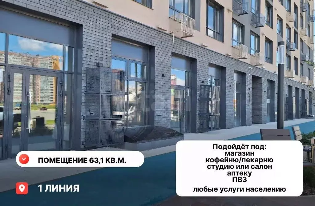 Торговая площадь в Тюменская область, Тюмень ул. Первооткрывателей, 9 ... - Фото 1