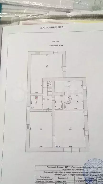Дом 427,9 м на участке 12,8 сот. - Фото 0