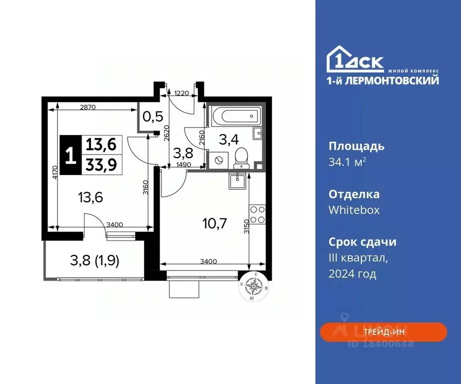 1-к кв. Московская область, Люберцы ул. Рождественская, 12 (34.1 м) - Фото 0