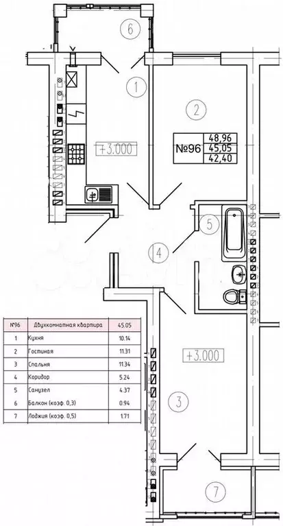 2-к. квартира, 45,1м, 2/7эт. - Фото 0