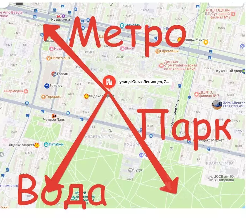 2-к кв. Москва ул. Юных Ленинцев, 77К2 (49.0 м) - Фото 1