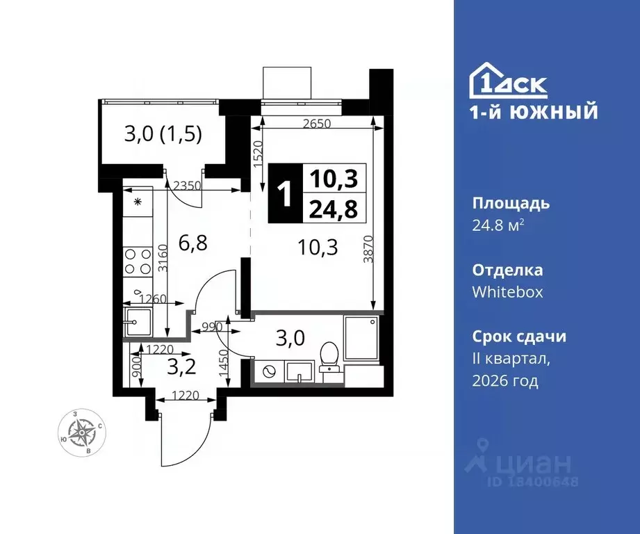 1-к кв. Московская область, Видное ул. Фруктовые Сады, 1к3 (24.8 м) - Фото 0