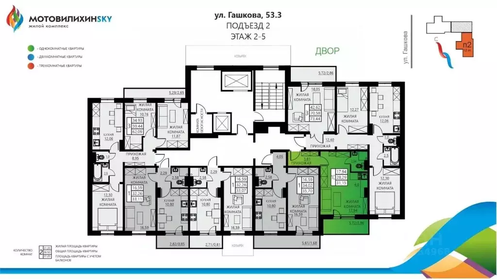 1-к кв. Пермский край, Пермь ул. Гашкова, 53к3 (31.15 м) - Фото 1
