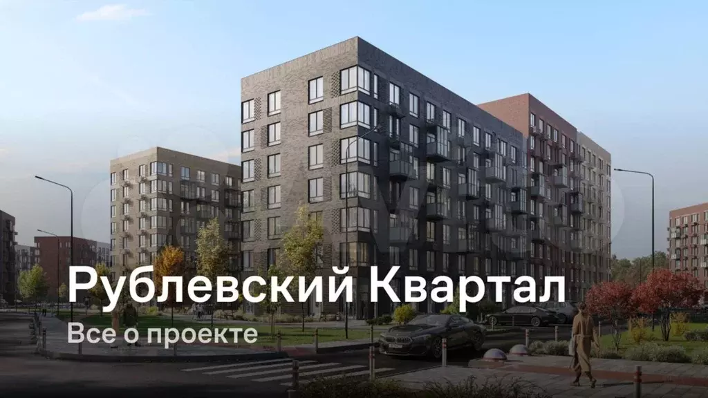 3-к. квартира, 78,5 м, 9/9 эт. - Фото 1