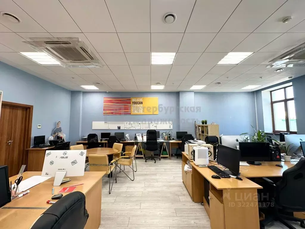 Офис в Санкт-Петербург Литейный просп., 24 (127 м) - Фото 1