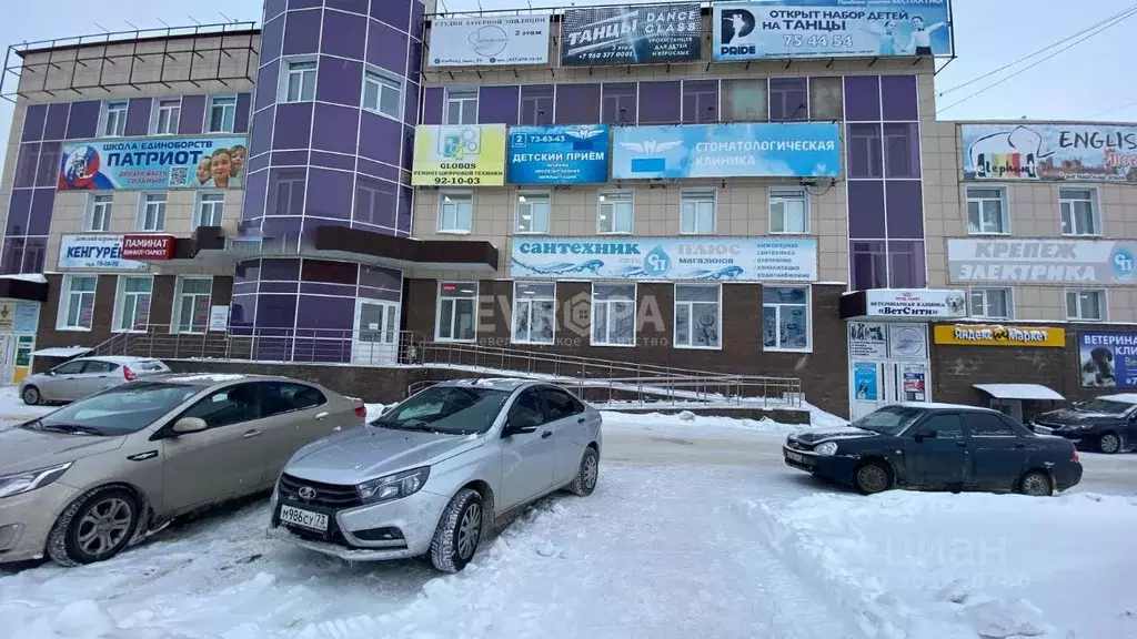 Помещение свободного назначения в Ульяновская область, Ульяновск ул. ... - Фото 0