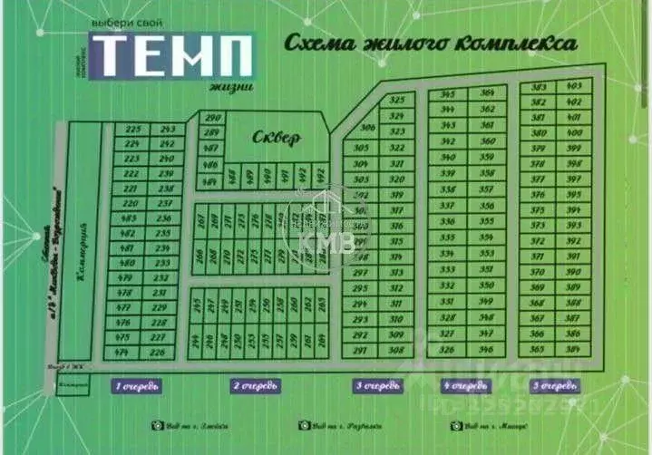 Участок в Ставропольский край, Минераловодский муниципальный округ, ... - Фото 2