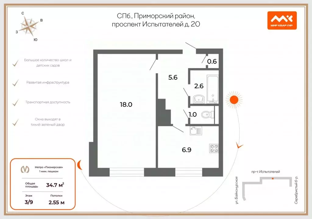 1-к кв. Санкт-Петербург просп. Испытателей, 20 (34.7 м) - Фото 2