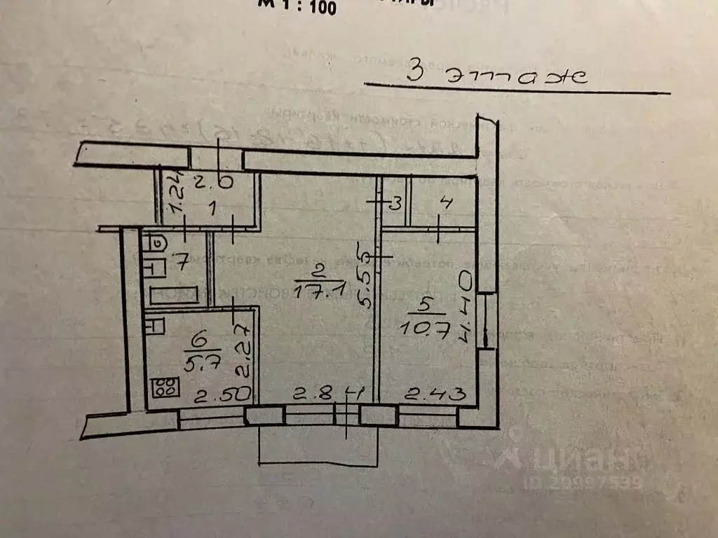 2-к кв. Новгородская область, Великий Новгород Район Софийская ... - Фото 2