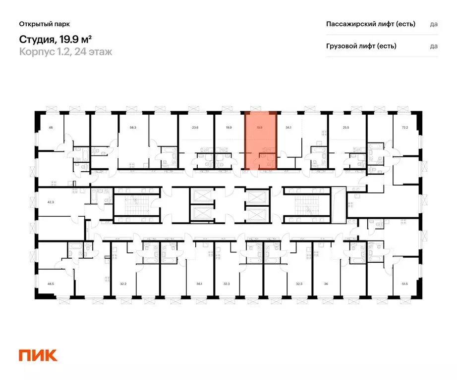 Квартира-студия: Москва, жилой комплекс Открытый Парк, к1/2 (19.9 м) - Фото 1