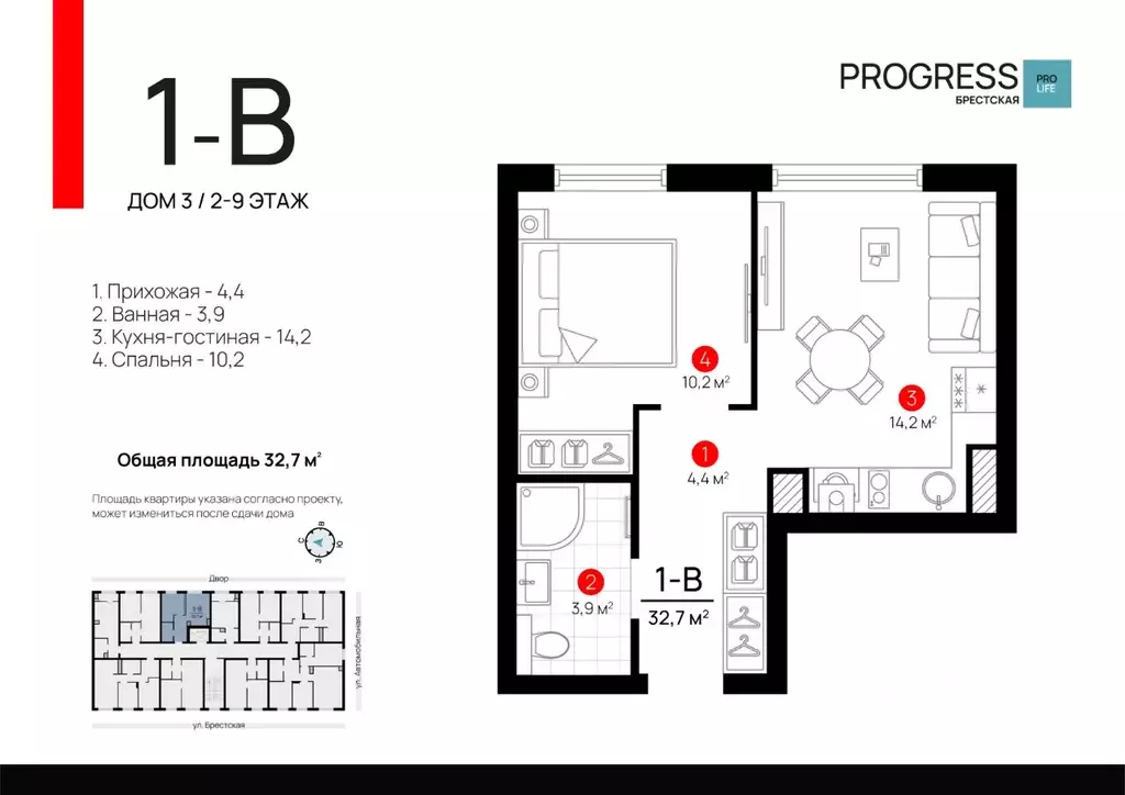 1-к кв. Астраханская область, Астрахань Брестская ул. (32.72 м) - Фото 2