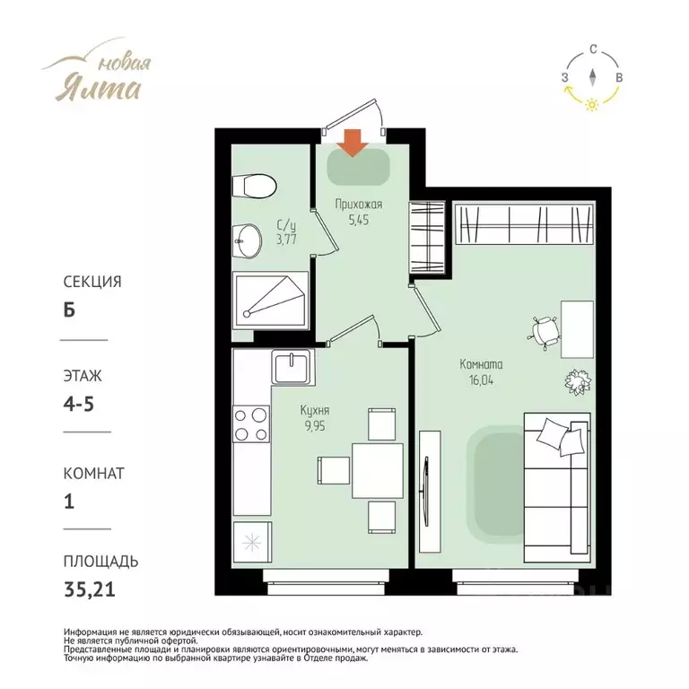 1-к кв. Томская область, Томск Большая Подгорная ул., 143Б (35.21 м) - Фото 1