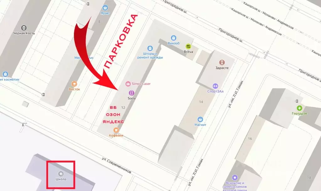 Помещение свободного назначения в Московская область, Ленинский ... - Фото 0