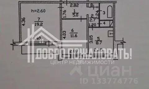 2-к кв. Хакасия, Абакан ул. Лермонтова, 5 (51.3 м) - Фото 2