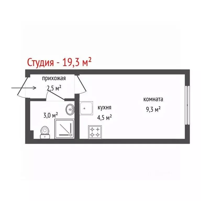Студия Свердловская область, Екатеринбург муниципальное образование, ... - Фото 2