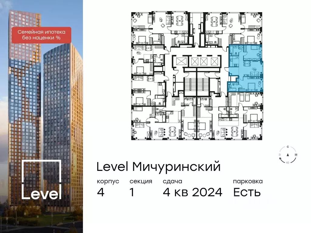 3-к кв. Москва Левел Мичуринский жилой комплекс, к4 (60.6 м) - Фото 1