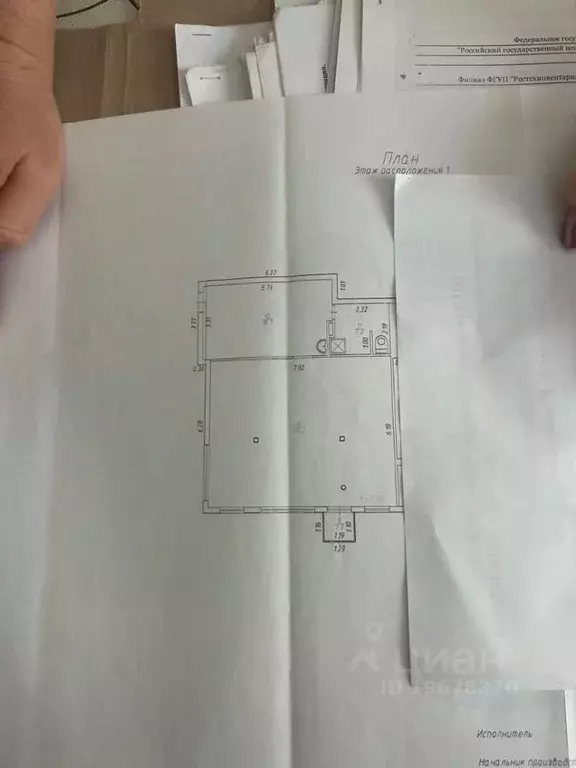 Помещение свободного назначения в Удмуртия, Ижевск ул. Карла Маркса, ... - Фото 2